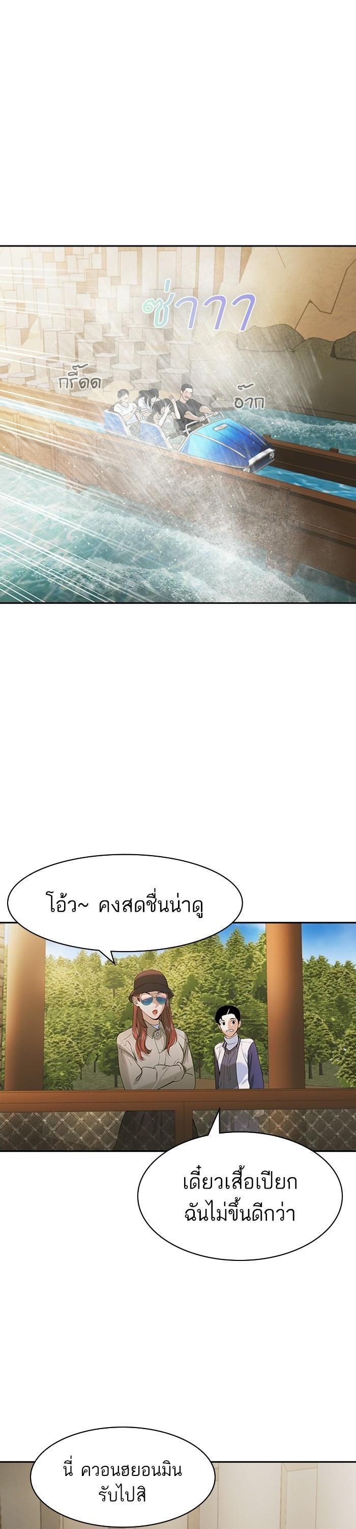 Manga-lc-com อ่านมังงะ อ่านการ์ตูน ออนไลน์ ฟรี The World Is Money and Power กลโกงโลกพนัน ตอนที่ 1 2 3 4 5 6 7 8 9 10 11 12 13 14 ฟรี ไม่มีโฆษณา Manga-lc - อ่าน มังงะ อ่าน การ์ตูน ออนไลน์ อ่านมังงะ ฟรี