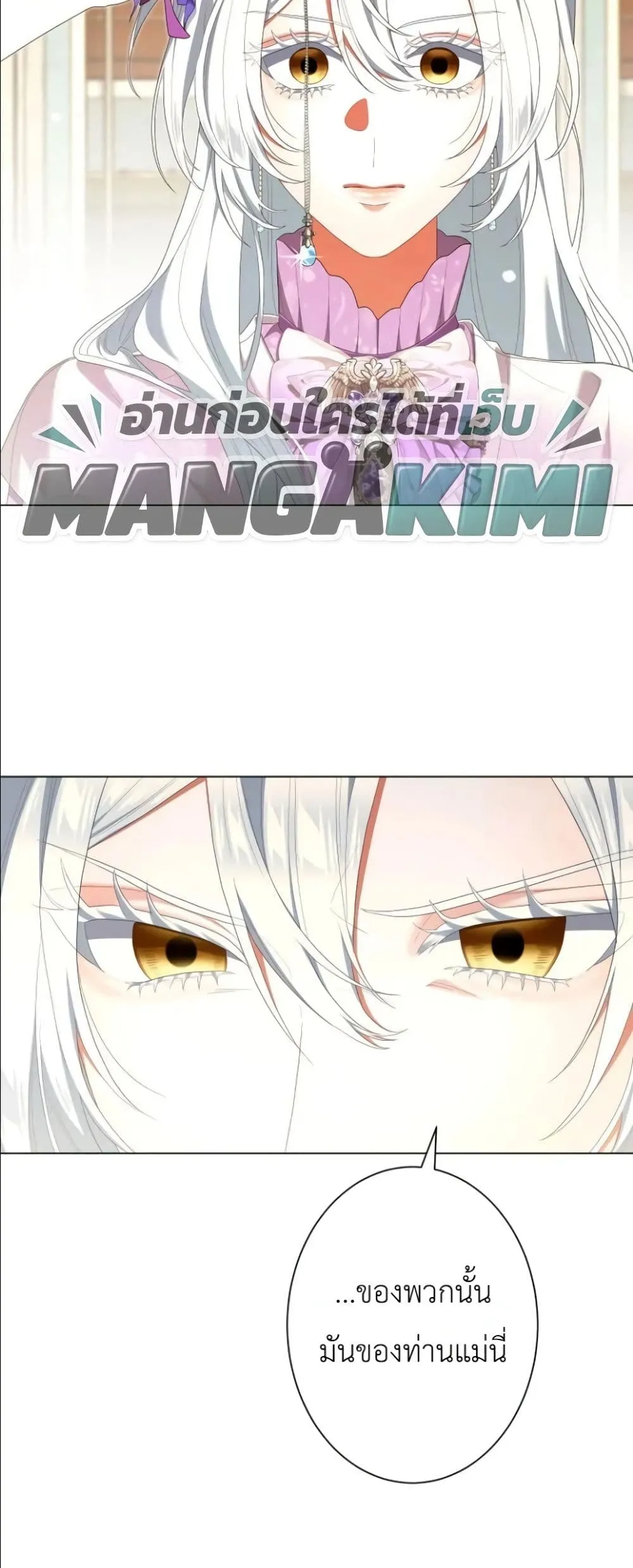 Manga-lc-com อ่านมังงะ อ่านการ์ตูน ออนไลน์ ฟรี Behold The Perfect Villainess ตอนที่ 1 2 3 4 5 6 7 8 9 10 11 12 13 14 ฟรี ไม่มีโฆษณา Manga-lc - อ่าน มังงะ อ่าน การ์ตูน ออนไลน์ อ่านมังงะ ฟรี