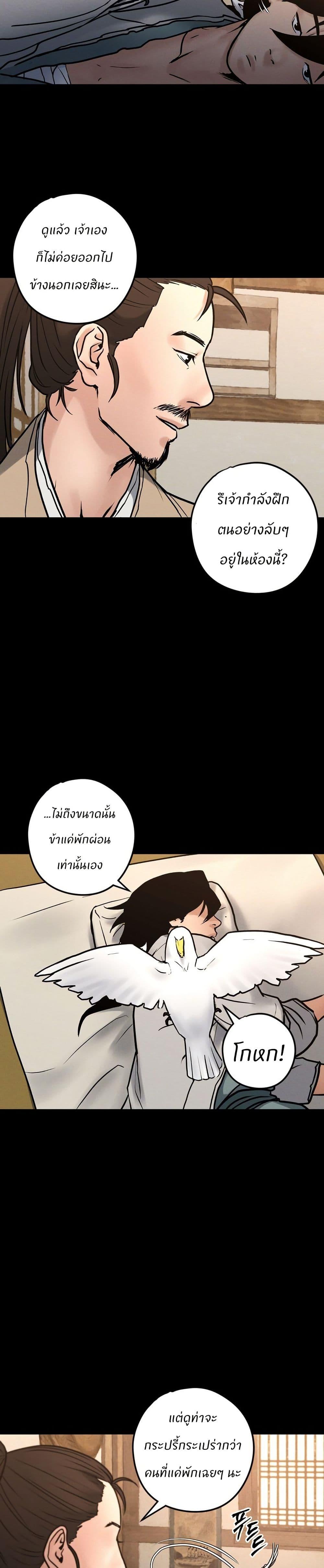 Manga-lc-com อ่านมังงะ อ่านการ์ตูน ออนไลน์ ฟรี Battle of the Martial Masters ตอนที่ 1 2 3 4 5 6 7 8 9 10 11 12 13 14 ฟรี ไม่มีโฆษณา Manga-lc - อ่าน มังงะ อ่าน การ์ตูน ออนไลน์ อ่านมังงะ ฟรี