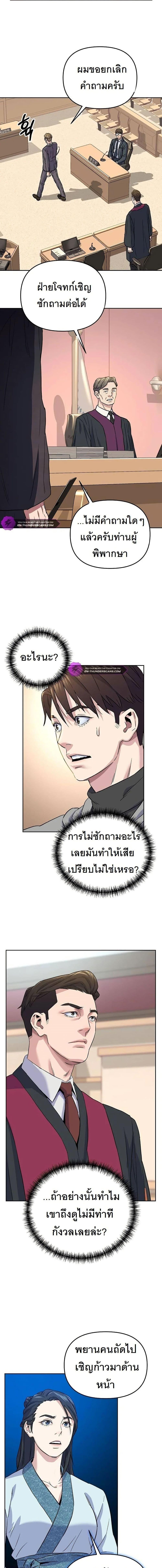 Manga-lc-com อ่านมังงะ อ่านการ์ตูน ออนไลน์ ฟรี Overpower Your Enemies by the Law ตอนที่ 1 2 3 4 5 6 7 8 9 10 11 12 13 14 ฟรี ไม่มีโฆษณา Manga-lc - อ่าน มังงะ อ่าน การ์ตูน ออนไลน์ อ่านมังงะ ฟรี