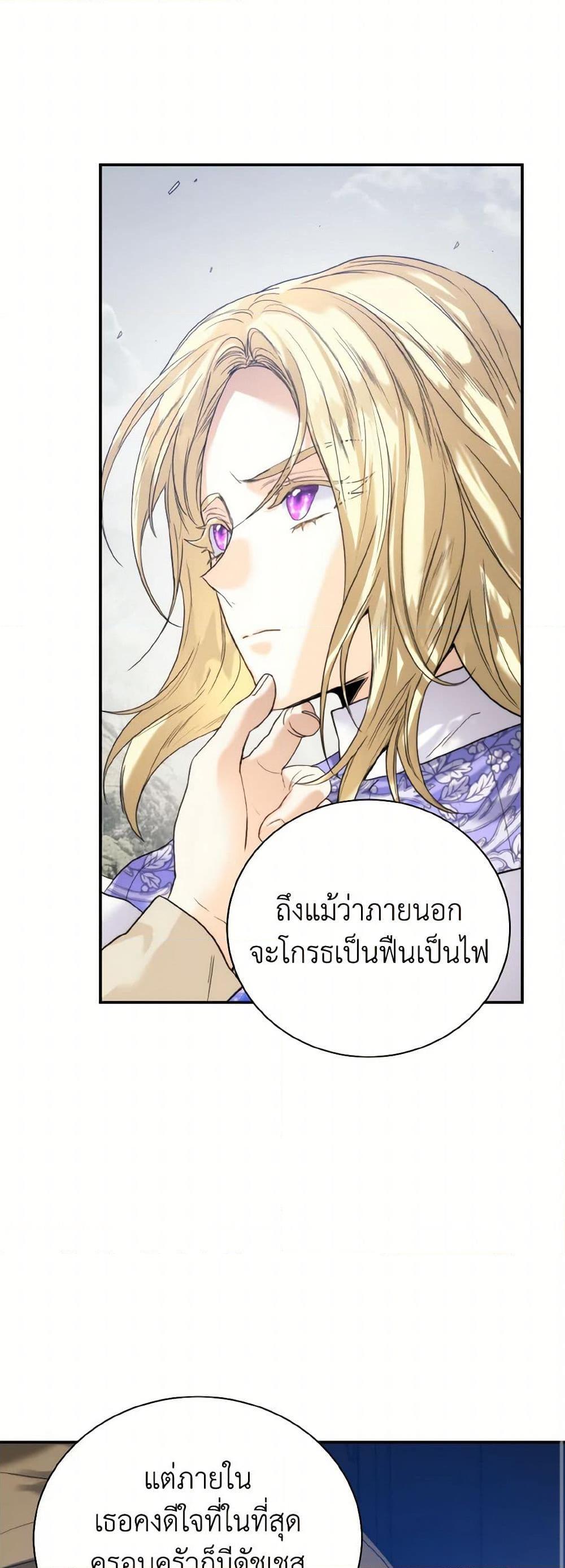 Manga-lc-com อ่านมังงะ อ่านการ์ตูน ออนไลน์ ฟรี Royal Marriage ตอนที่ 1 2 3 4 5 6 7 8 9 10 11 12 13 14 ฟรี ไม่มีโฆษณา Manga-lc - อ่าน มังงะ อ่าน การ์ตูน ออนไลน์ อ่านมังงะ ฟรี