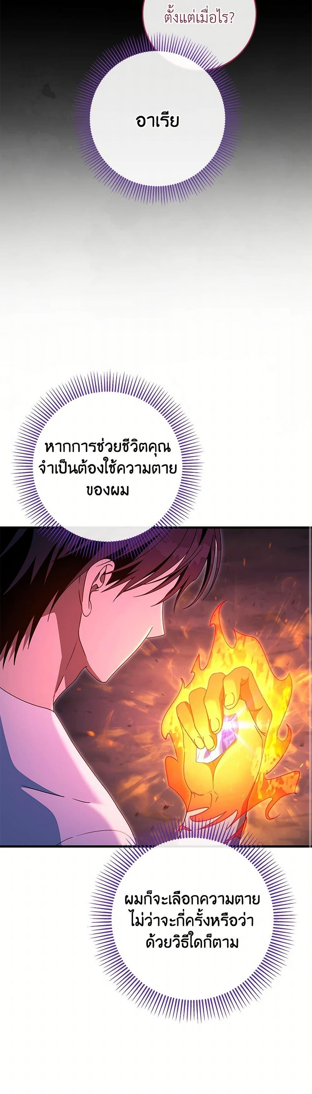 Manga-lc-com อ่านมังงะ อ่านการ์ตูน ออนไลน์ ฟรี The Hero’s Savior ตอนที่ 1 2 3 4 5 6 7 8 9 10 11 12 13 14 ฟรี ไม่มีโฆษณา Manga-lc - อ่าน มังงะ อ่าน การ์ตูน ออนไลน์ อ่านมังงะ ฟรี