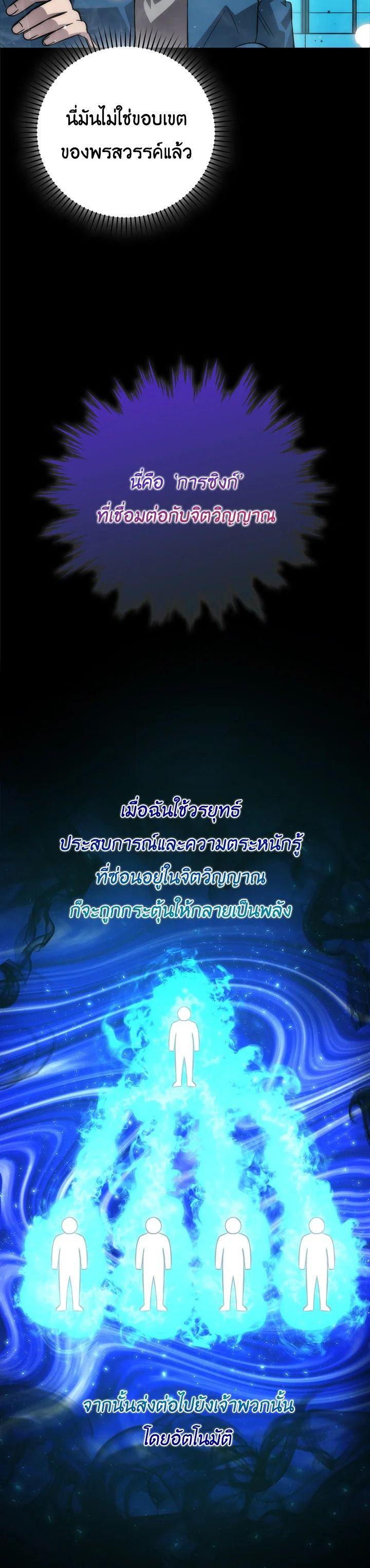 Manga-lc-com อ่านมังงะ อ่านการ์ตูน ออนไลน์ ฟรี The Demon King Levels Up ตอนที่ 1 2 3 4 5 6 7 8 9 10 11 12 13 14 ฟรี ไม่มีโฆษณา Manga-lc - อ่าน มังงะ อ่าน การ์ตูน ออนไลน์ อ่านมังงะ ฟรี