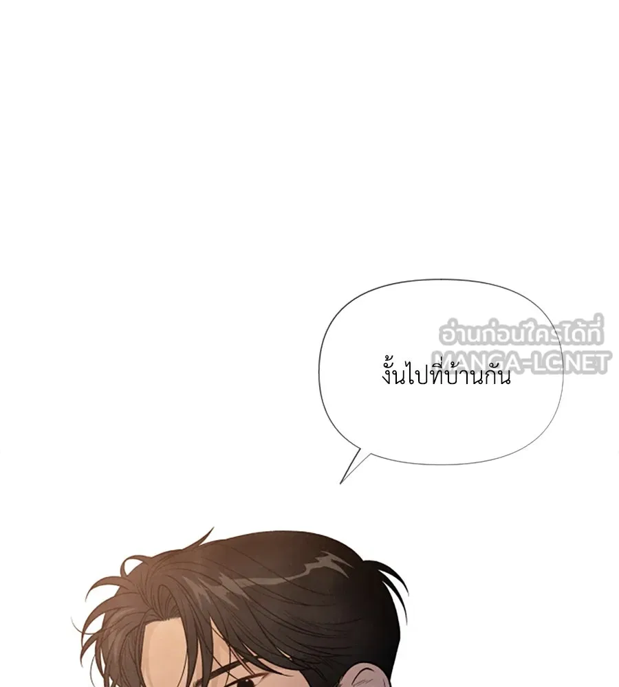 เหตุผลของคนไม่อยากอยู่ ตอนที่ 51 รูปที่ 36