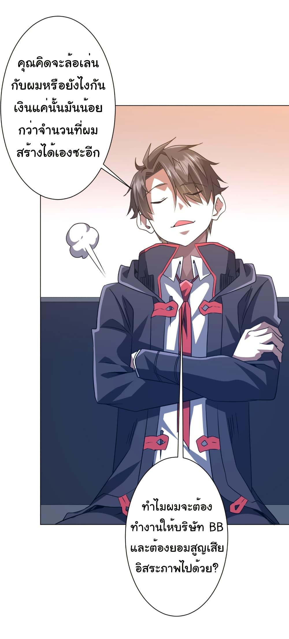 Doujin-Lc- อ่าน โดจิน มังฮวา เกาหลี ญี่ปุ่น จีน แปลไทย Start with Trillions ตอนที่ 1 2 3 4 5 6 7 8 9 10 11 12 13 14 ฟรี ไม่มีโฆษณา อ่าน โดจิน Manhwa เกาหลี ญี่ปุ่น จีน เรามีครบ คัดมาให้เน้นๆ โดจิน 18+ รับประกันความฟินโดย  Doujin Lc