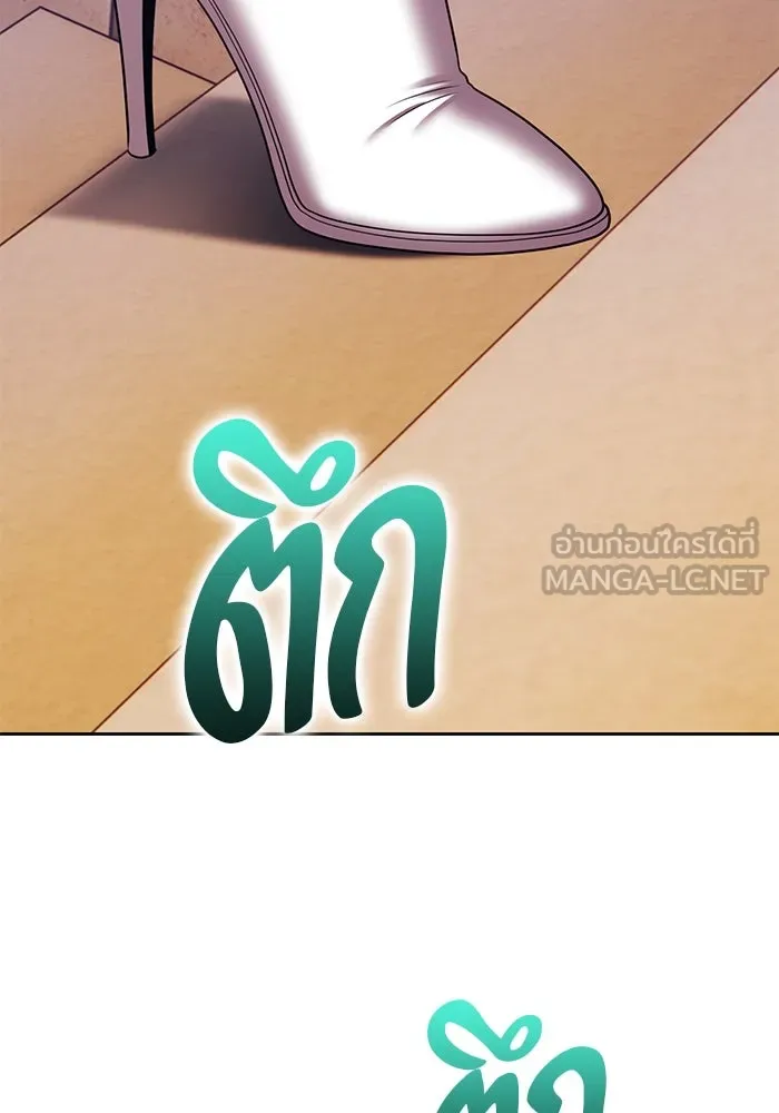 +99 ท่อนไม้พร้อมบวก ตอนที่ 33 ศัตรูที่แข็งแกร่งที่สุด (6) รูปที่ 192