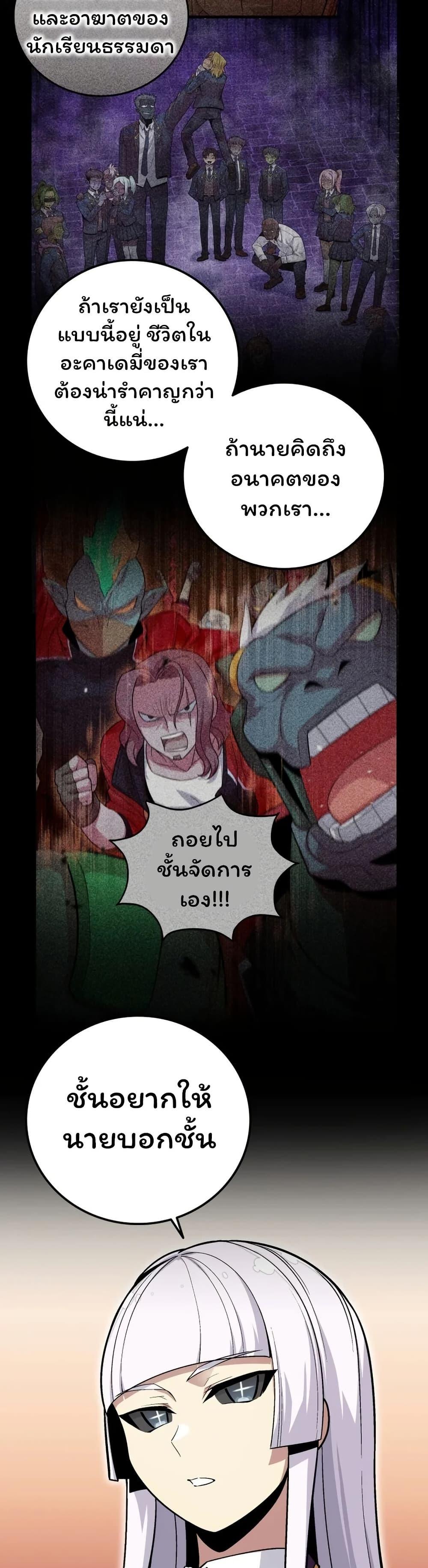 Manga-lc-com อ่านมังงะ อ่านการ์ตูน ออนไลน์ ฟรี Admission is a Waste of Time ตอนที่ 1 2 3 4 5 6 7 8 9 10 11 12 13 14 ฟรี ไม่มีโฆษณา Manga-lc - อ่าน มังงะ อ่าน การ์ตูน ออนไลน์ อ่านมังงะ ฟรี