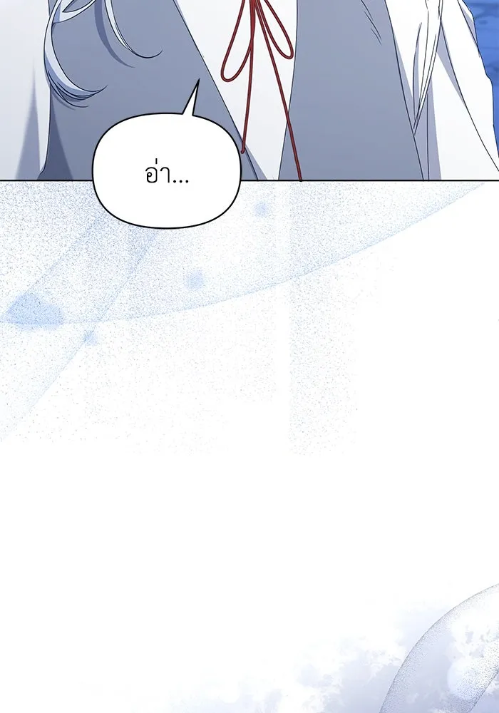 ชีวิตใหม่ในตระกูลมือสังหาร ตอนที่ 64 รูปที่ 61