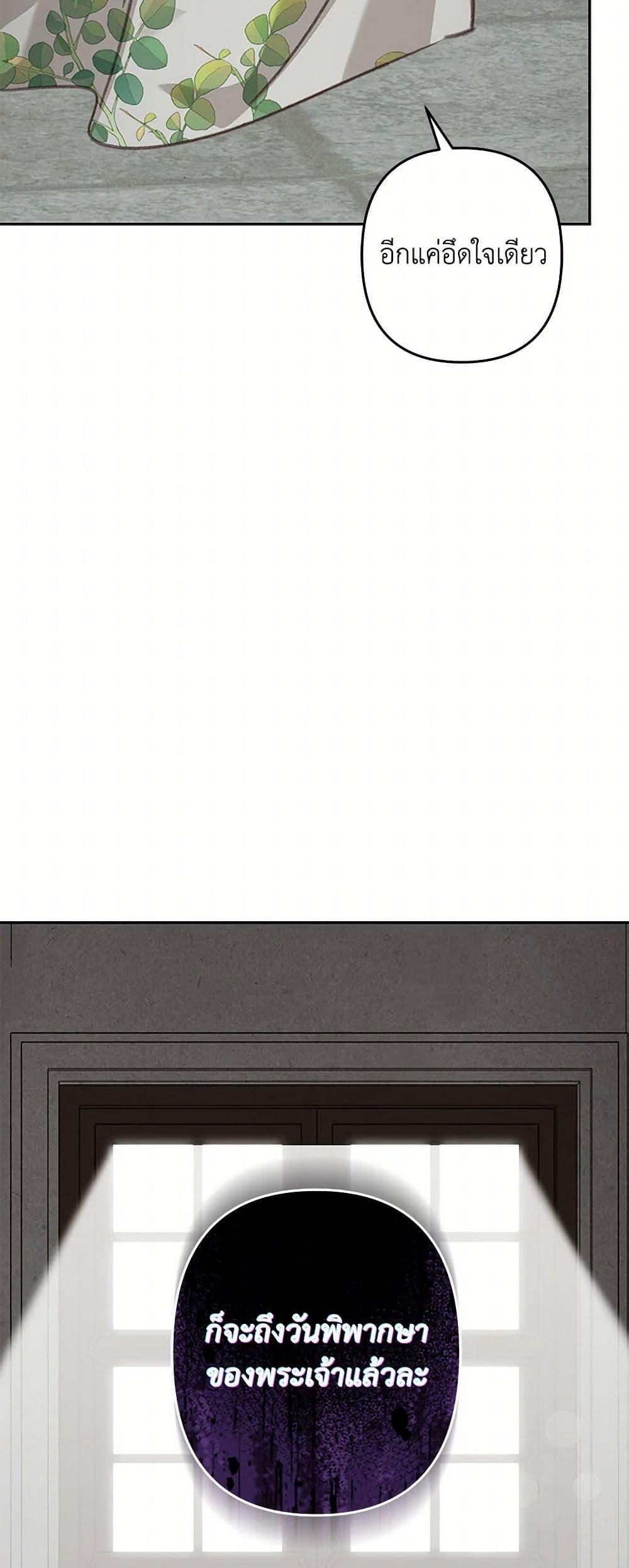 Manga-lc-com อ่านมังงะ อ่านการ์ตูน ออนไลน์ ฟรี How to Survive as a Maid in a Horror Game ตอนที่ 1 2 3 4 5 6 7 8 9 10 11 12 13 14 ฟรี ไม่มีโฆษณา Manga-lc - อ่าน มังงะ อ่าน การ์ตูน ออนไลน์ อ่านมังงะ ฟรี