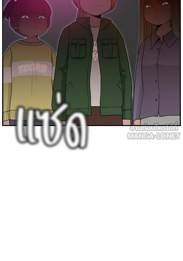 ห้องเรียนสาวแสบ ตอนที่ 61 รูปที่ 81