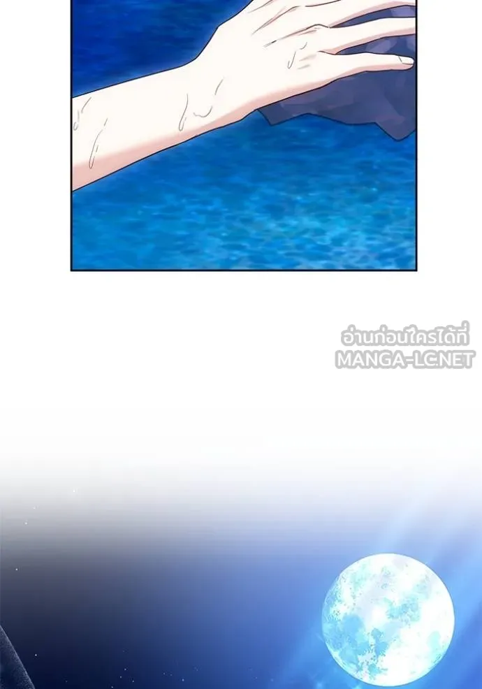 เจ้าสาวอัคนีดำ ตอนที่ 85 รูปที่ 108