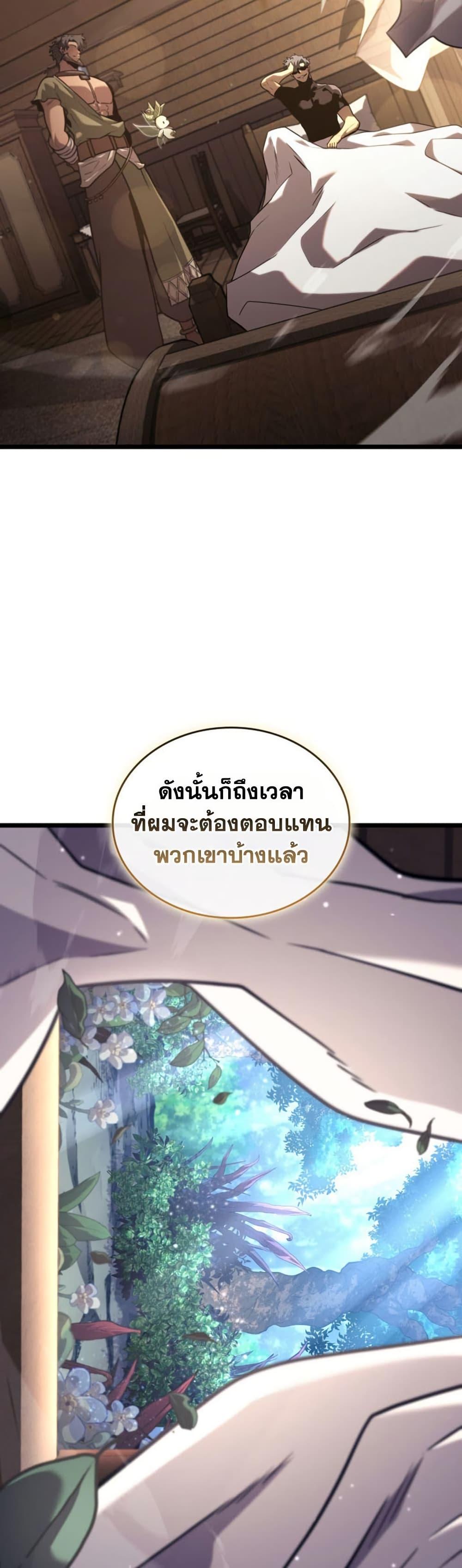Manga-lc-com อ่านมังงะ อ่านการ์ตูน ออนไลน์ ฟรี Return of the SSS-Class Ranker ตอนที่ 1 2 3 4 5 6 7 8 9 10 11 12 13 14 ฟรี ไม่มีโฆษณา Manga-lc - อ่าน มังงะ อ่าน การ์ตูน ออนไลน์ อ่านมังงะ ฟรี