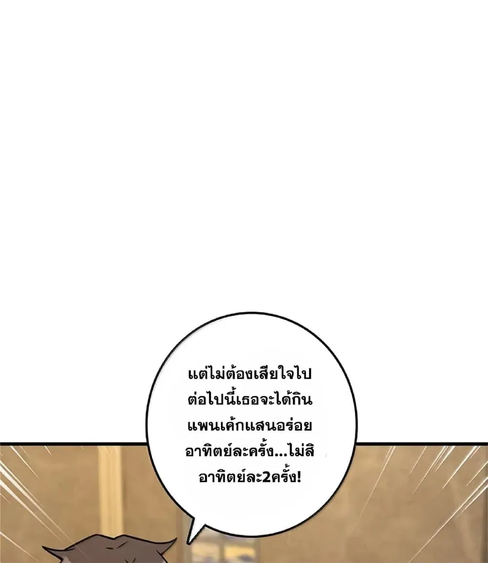 Manga-lc-com อ่านมังงะ อ่านการ์ตูน ออนไลน์ ฟรี Release That Witch ตอนที่ 1 2 3 4 5 6 7 8 9 10 11 12 13 14 ฟรี ไม่มีโฆษณา Manga-lc - อ่าน มังงะ อ่าน การ์ตูน ออนไลน์ อ่านมังงะ ฟรี