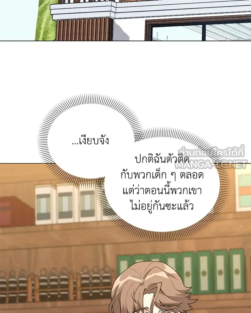 คนสวนโลกฮันเตอร์ ตอนที่ 111 รูปที่ 102