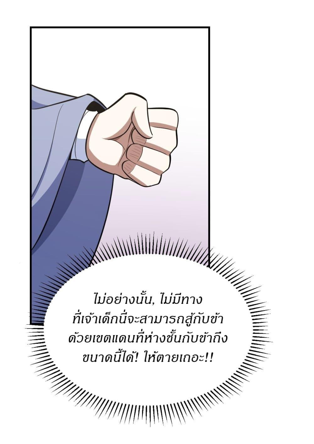 Manga-lc-com อ่านมังงะ อ่านการ์ตูน ออนไลน์ ฟรี Invincible After a Hundred Years of Seclusion ตอนที่ 1 2 3 4 5 6 7 8 9 10 11 12 13 14 ฟรี ไม่มีโฆษณา Manga-lc - อ่าน มังงะ อ่าน การ์ตูน ออนไลน์ อ่านมังงะ ฟรี