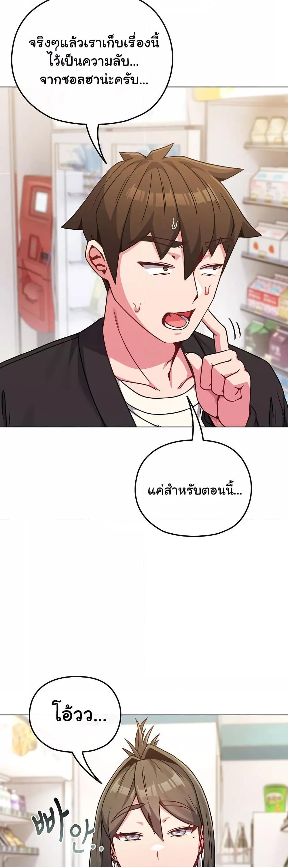 Doujin-Lc- อ่าน โดจิน มังฮวา เกาหลี ญี่ปุ่น จีน แปลไทย But You’re the Same Age as My Daughter! ตอนที่ 1 2 3 4 5 6 7 8 9 10 11 12 13 14 ฟรี ไม่มีโฆษณา อ่าน โดจิน Manhwa เกาหลี ญี่ปุ่น จีน เรามีครบ คัดมาให้เน้นๆ โดจิน 18+ รับประกันความฟินโดย  Doujin Lc