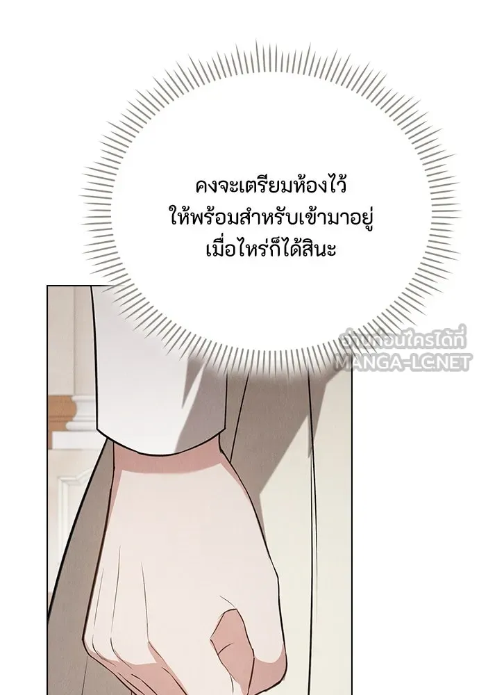 ลูกสาวตัวปลอมของท่านดยุก ตอนที่ 40 รูปที่ 21
