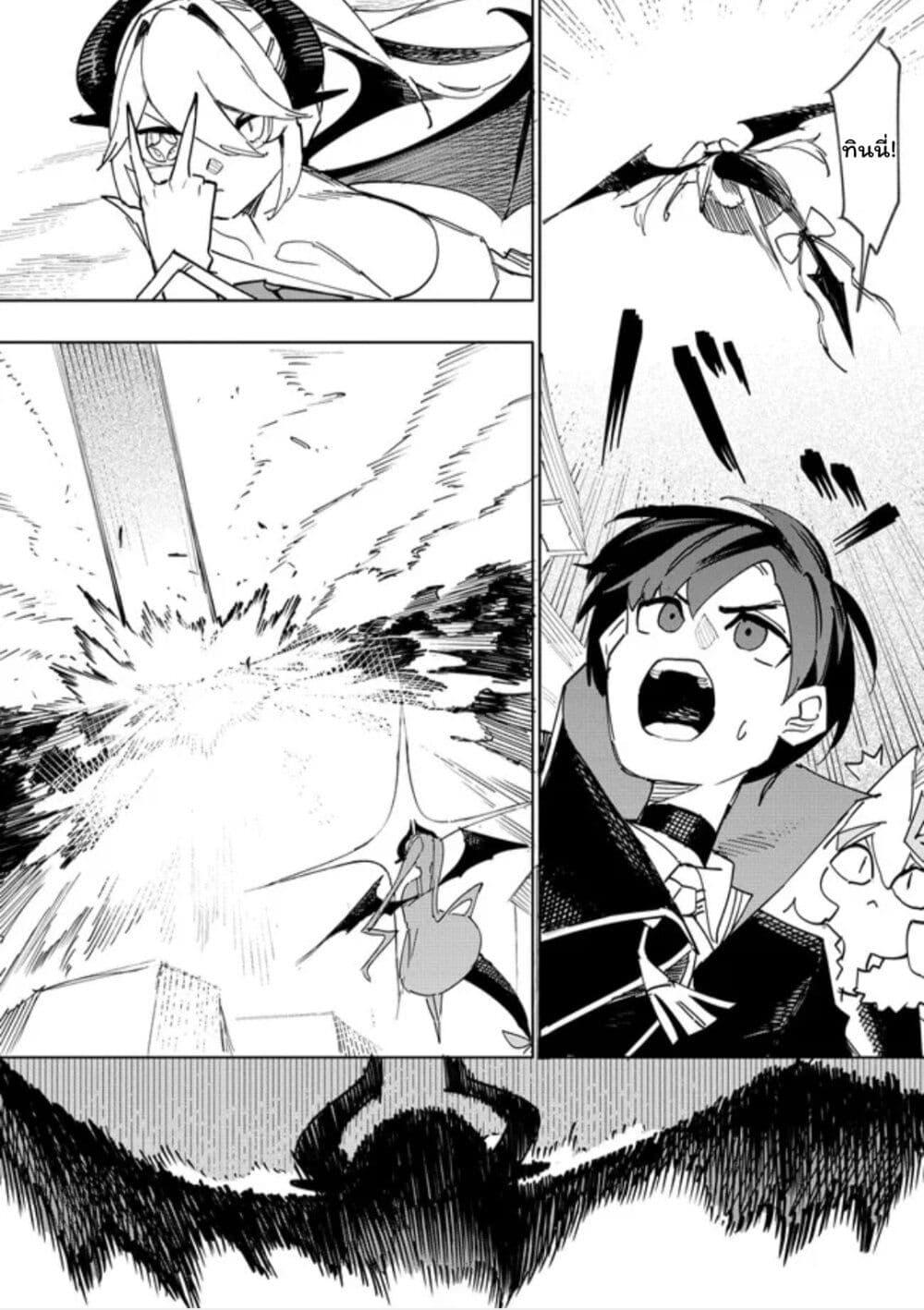 Manga-lc-com อ่านมังงะ อ่านการ์ตูน ออนไลน์ ฟรี Tsuihousareta Renkinjutsushi wa Mujikaku ni Densetsu to Naru Yandere Imouto (Oukoku no Shugoryuu) to Issho ni Henkyou de Shiawase ni Kurashimasu! ตอนที่ 1 2 3 4 5 6 7 8 9 10 11 12 13 14 ฟรี ไม่มีโฆษณา Manga-lc - อ่าน มังงะ อ่าน การ์ตูน ออนไลน์ อ่านมังงะ ฟรี