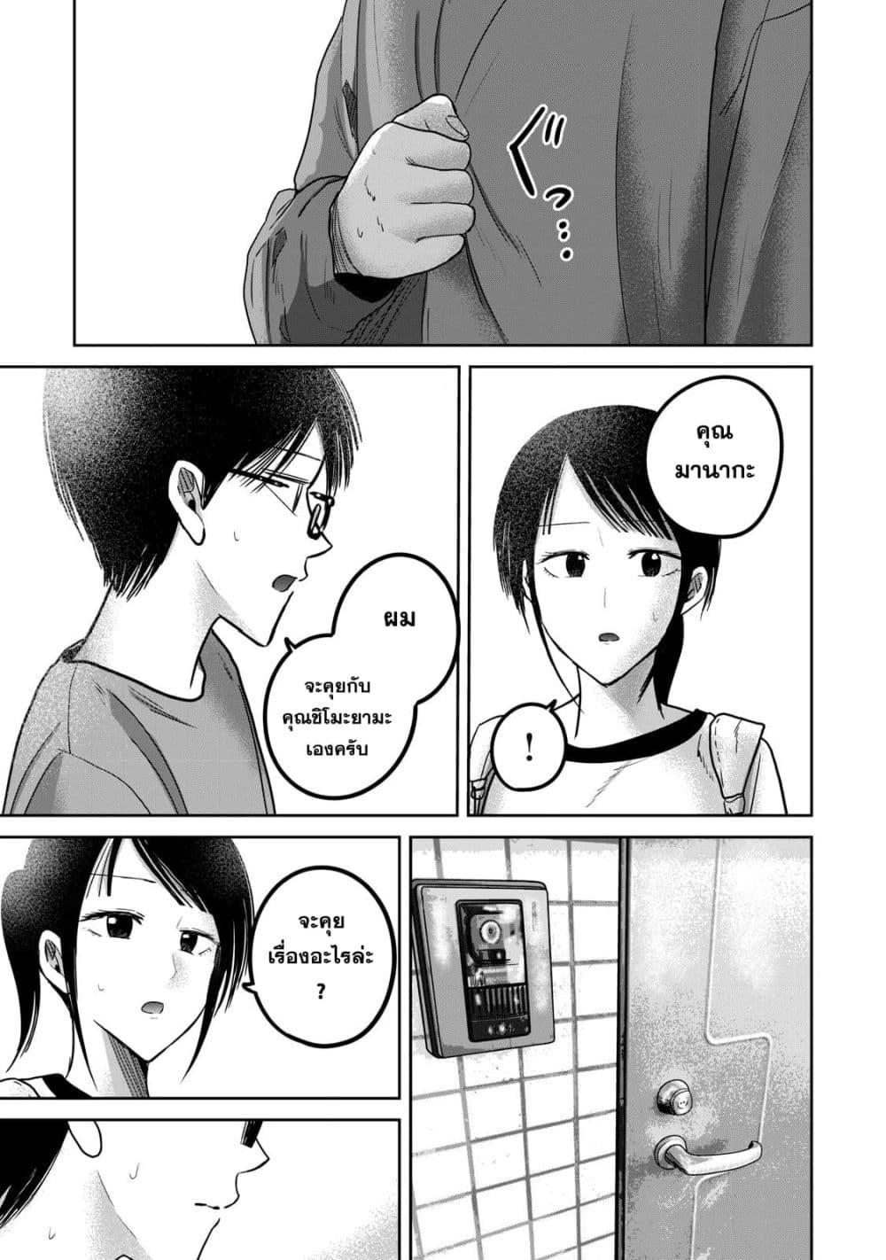 Manga-lc-com อ่านมังงะ อ่านการ์ตูน ออนไลน์ ฟรี Ueno-kun wa kaihatsu-zumi ตอนที่ 1 2 3 4 5 6 7 8 9 10 11 12 13 14 ฟรี ไม่มีโฆษณา Manga-lc - อ่าน มังงะ อ่าน การ์ตูน ออนไลน์ อ่านมังงะ ฟรี