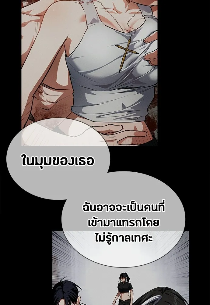 มือสังหารพันธุ์อมตะ ตอนที่ 78 รูปที่ 116