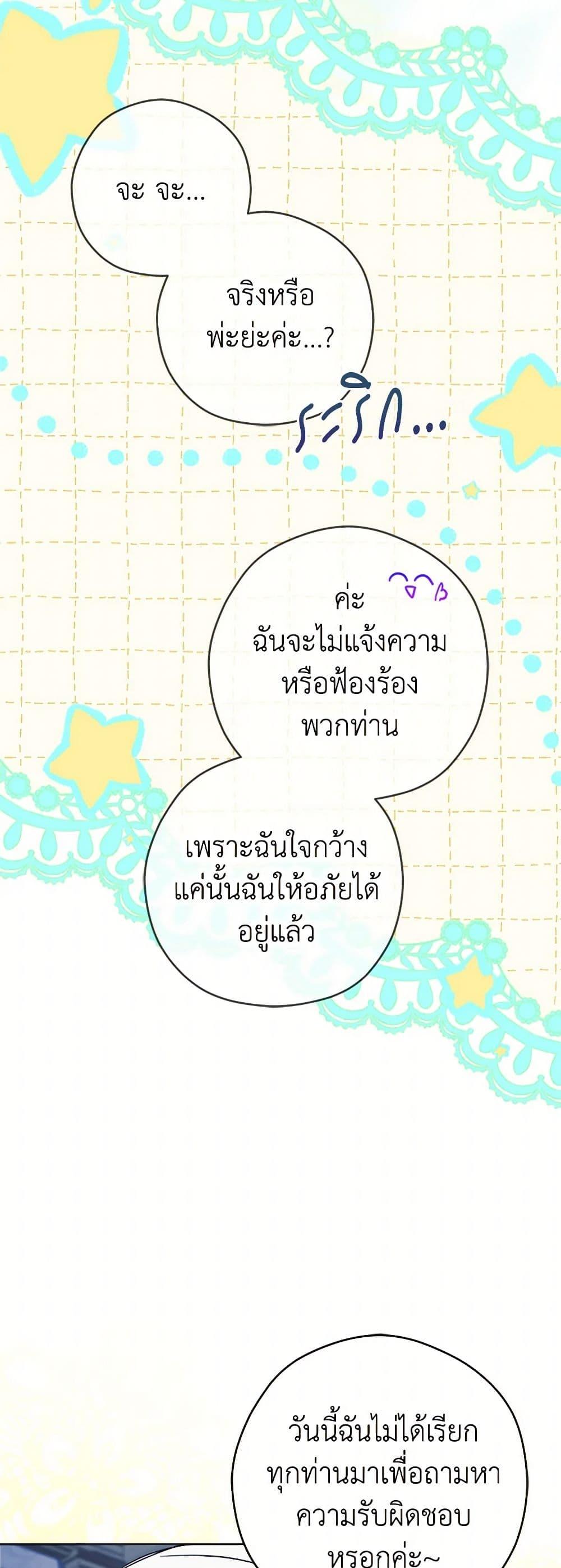 Manga-lc-com อ่านมังงะ อ่านการ์ตูน ออนไลน์ ฟรี I Went On Strike Because It Was A Time Limit ตอนที่ 1 2 3 4 5 6 7 8 9 10 11 12 13 14 ฟรี ไม่มีโฆษณา Manga-lc - อ่าน มังงะ อ่าน การ์ตูน ออนไลน์ อ่านมังงะ ฟรี