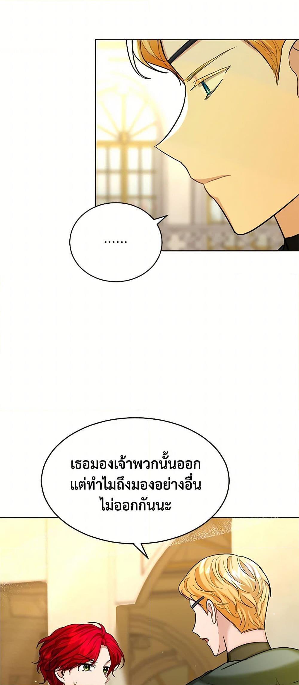 Manga-lc-com อ่านมังงะ อ่านการ์ตูน ออนไลน์ ฟรี The Duchess’s Contract Marriage ตอนที่ 1 2 3 4 5 6 7 8 9 10 11 12 13 14 ฟรี ไม่มีโฆษณา Manga-lc - อ่าน มังงะ อ่าน การ์ตูน ออนไลน์ อ่านมังงะ ฟรี
