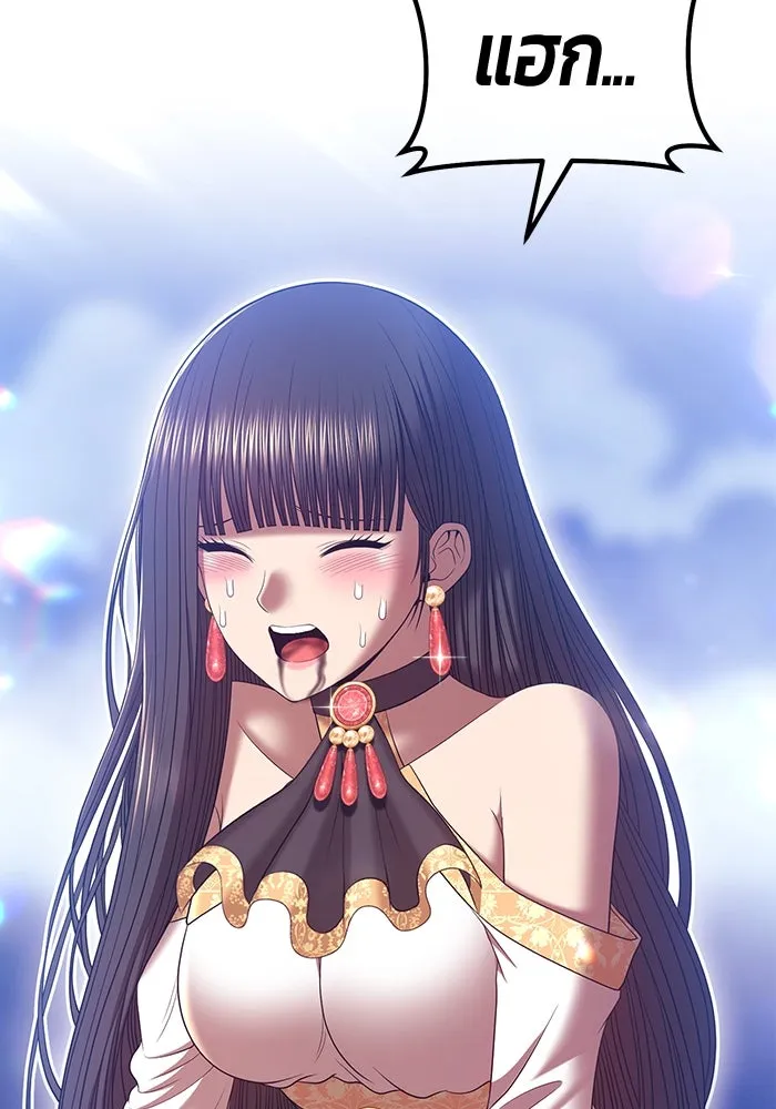 +99 ท่อนไม้พร้อมบวก ตอนที่ 73 รูปที่ 215