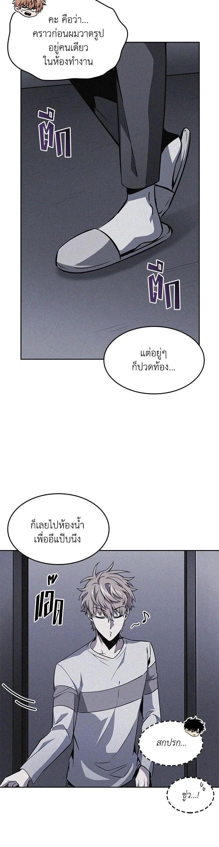 Manga-lc-com อ่านมังงะ อ่านการ์ตูน ออนไลน์ ฟรี Tomb Raider King ตอนที่ 1 2 3 4 5 6 7 8 9 10 11 12 13 14 ฟรี ไม่มีโฆษณา Manga-lc - อ่าน มังงะ อ่าน การ์ตูน ออนไลน์ อ่านมังงะ ฟรี