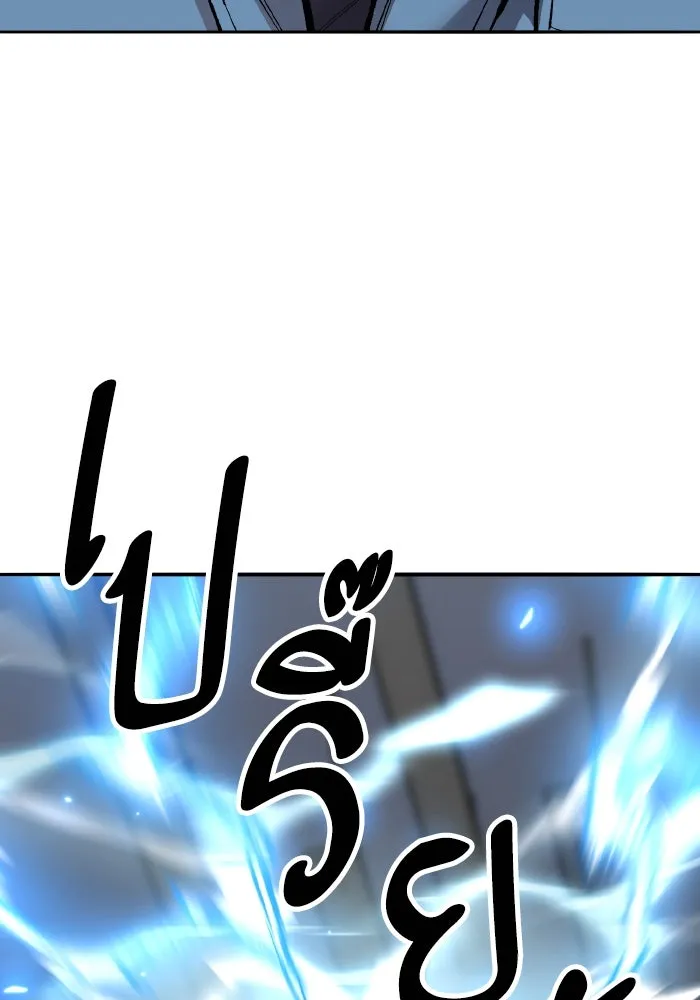 ยอดคนเลเวลทะลุ ตอนที่ 56 ปัญหาเชาว์ (3) รูปที่ 151