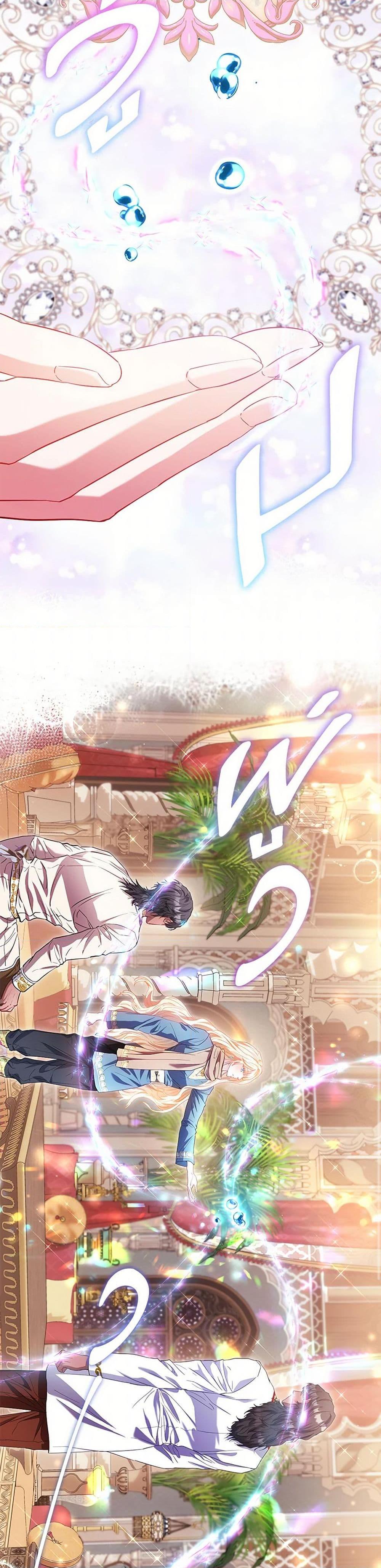 Manga-lc-com อ่านมังงะ อ่านการ์ตูน ออนไลน์ ฟรี I’m the Princess of All ตอนที่ 1 2 3 4 5 6 7 8 9 10 11 12 13 14 ฟรี ไม่มีโฆษณา Manga-lc - อ่าน มังงะ อ่าน การ์ตูน ออนไลน์ อ่านมังงะ ฟรี