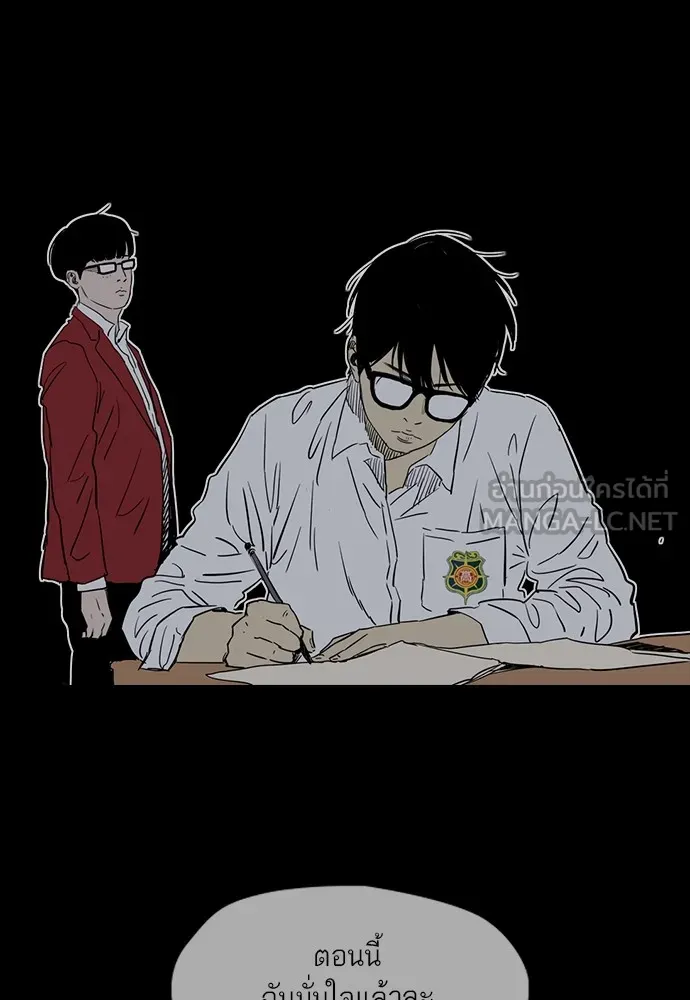 ปั่นสู้ฝันbrWind Breaker ตอนที่ 47 รูปที่ 42