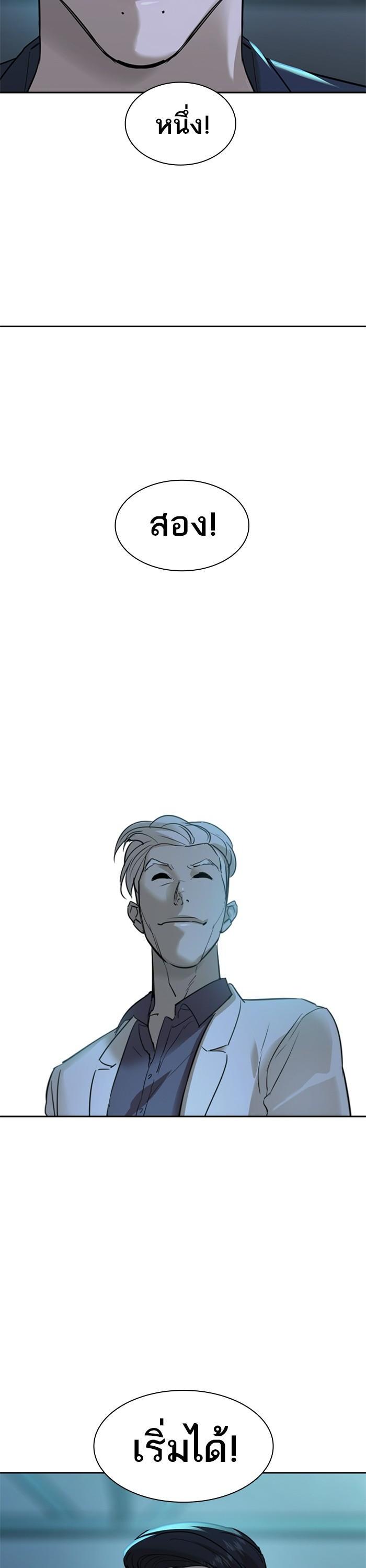 Manga-lc-com อ่านมังงะ อ่านการ์ตูน ออนไลน์ ฟรี The World Is Money and Power กลโกงโลกพนัน ตอนที่ 1 2 3 4 5 6 7 8 9 10 11 12 13 14 ฟรี ไม่มีโฆษณา Manga-lc - อ่าน มังงะ อ่าน การ์ตูน ออนไลน์ อ่านมังงะ ฟรี