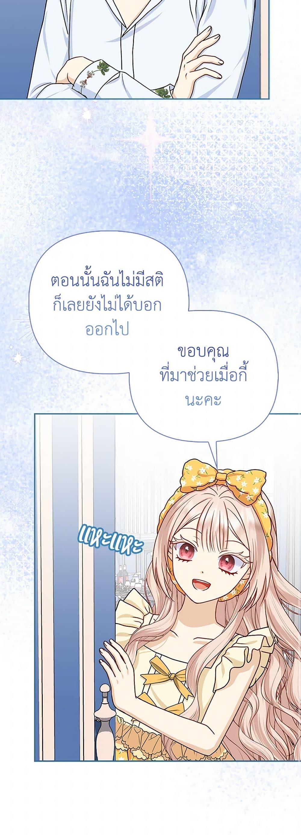 Manga-lc-com อ่านมังงะ อ่านการ์ตูน ออนไลน์ ฟรี Loved by the Villains ตอนที่ 1 2 3 4 5 6 7 8 9 10 11 12 13 14 ฟรี ไม่มีโฆษณา Manga-lc - อ่าน มังงะ อ่าน การ์ตูน ออนไลน์ อ่านมังงะ ฟรี