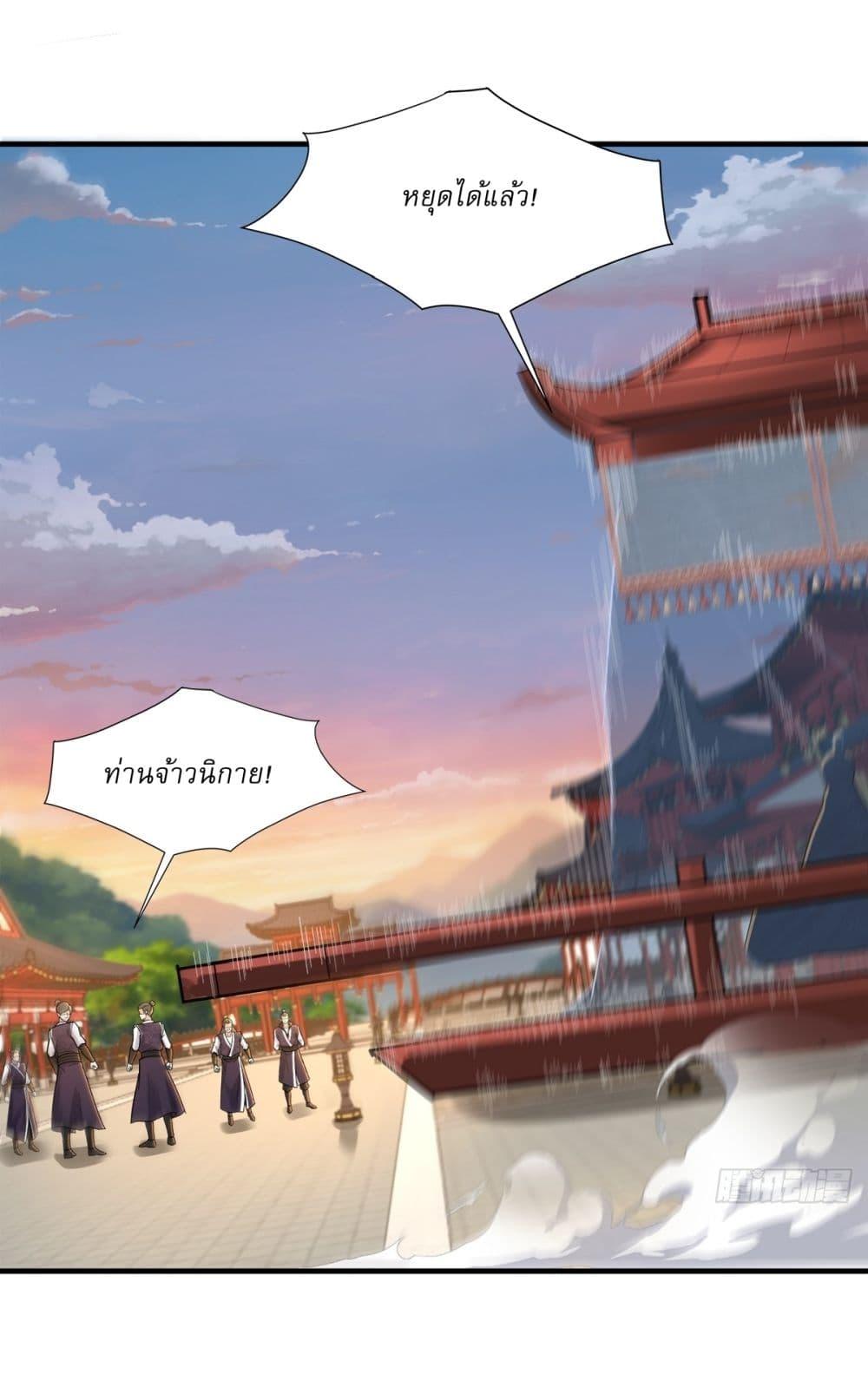 Manga-lc-com อ่านมังงะ อ่านการ์ตูน ออนไลน์ ฟรี As An Immortal, I Only Practice Forbidden Arts ตอนที่ 1 2 3 4 5 6 7 8 9 10 11 12 13 14 ฟรี ไม่มีโฆษณา Manga-lc - อ่าน มังงะ อ่าน การ์ตูน ออนไลน์ อ่านมังงะ ฟรี