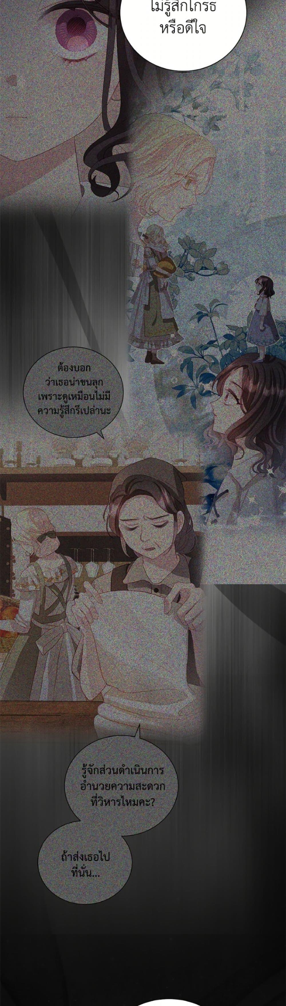 Manga-lc-com อ่านมังงะ อ่านการ์ตูน ออนไลน์ ฟรี My Father, the Possessive Demi-God ตอนที่ 1 2 3 4 5 6 7 8 9 10 11 12 13 14 ฟรี ไม่มีโฆษณา Manga-lc - อ่าน มังงะ อ่าน การ์ตูน ออนไลน์ อ่านมังงะ ฟรี