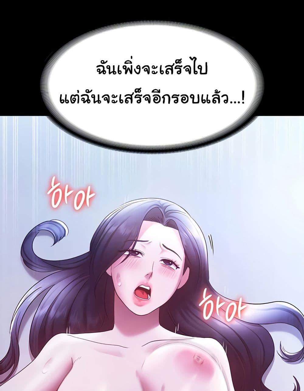 Doujin-Lc- อ่าน โดจิน มังฮวา เกาหลี ญี่ปุ่น จีน แปลไทย The Chairman’s Wife ตอนที่ 1 2 3 4 5 6 7 8 9 10 11 12 13 14 ฟรี ไม่มีโฆษณา อ่าน โดจิน Manhwa เกาหลี ญี่ปุ่น จีน เรามีครบ คัดมาให้เน้นๆ โดจิน 18+ รับประกันความฟินโดย  Doujin Lc