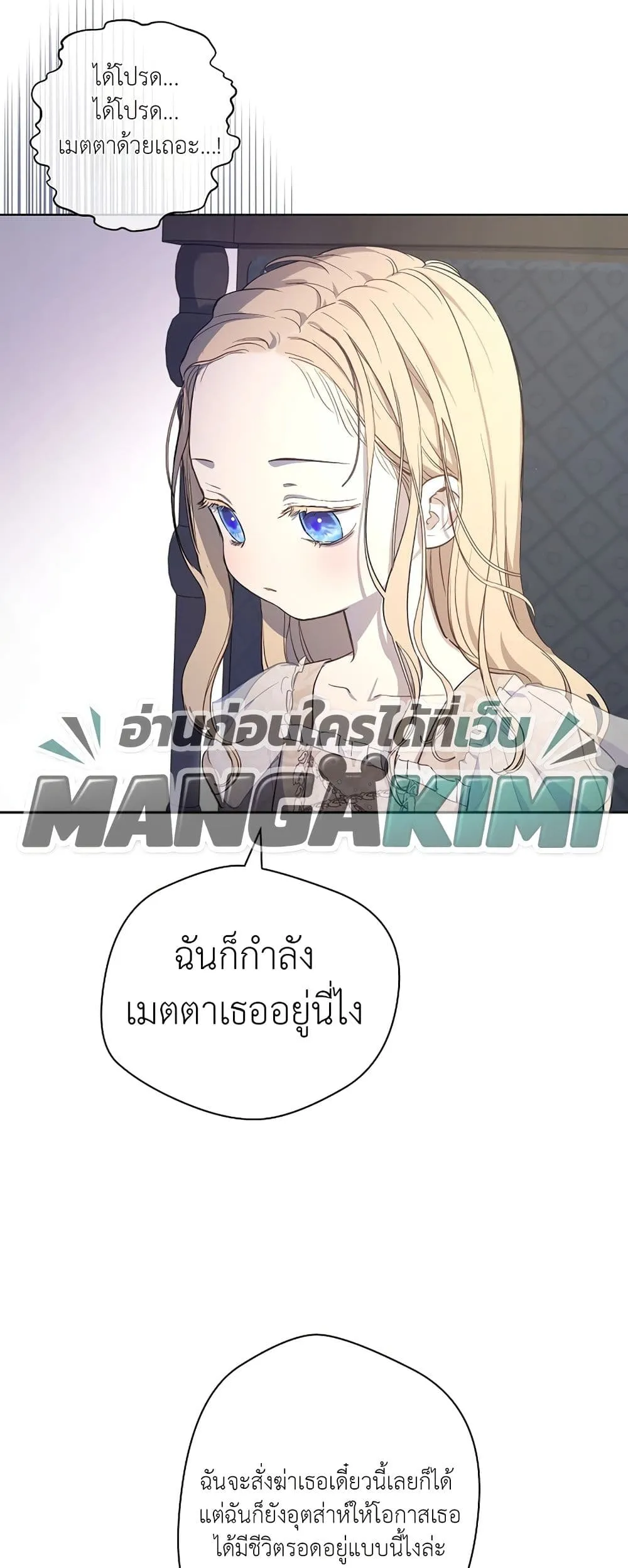 Manga-lc-com อ่านมังงะ อ่านการ์ตูน ออนไลน์ ฟรี The Forgotten Field ตอนที่ 1 2 3 4 5 6 7 8 9 10 11 12 13 14 ฟรี ไม่มีโฆษณา Manga-lc - อ่าน มังงะ อ่าน การ์ตูน ออนไลน์ อ่านมังงะ ฟรี
