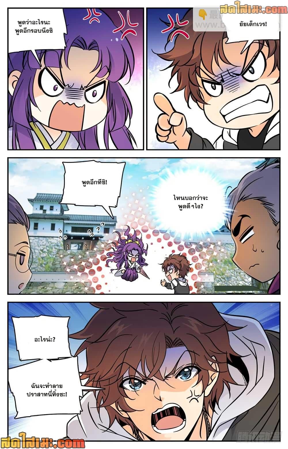 Manga-lc-com อ่านมังงะ อ่านการ์ตูน ออนไลน์ ฟรี Versatile Mage จอมเวทย์เต็มพิกัด ตอนที่ 1 2 3 4 5 6 7 8 9 10 11 12 13 14 ฟรี ไม่มีโฆษณา Manga-lc - อ่าน มังงะ อ่าน การ์ตูน ออนไลน์ อ่านมังงะ ฟรี