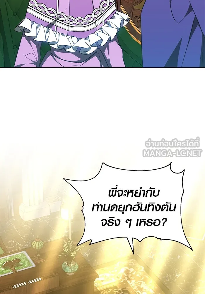 เหตุผลที่ฉันนอกใจ ตอนที่ 61 รูปที่ 15