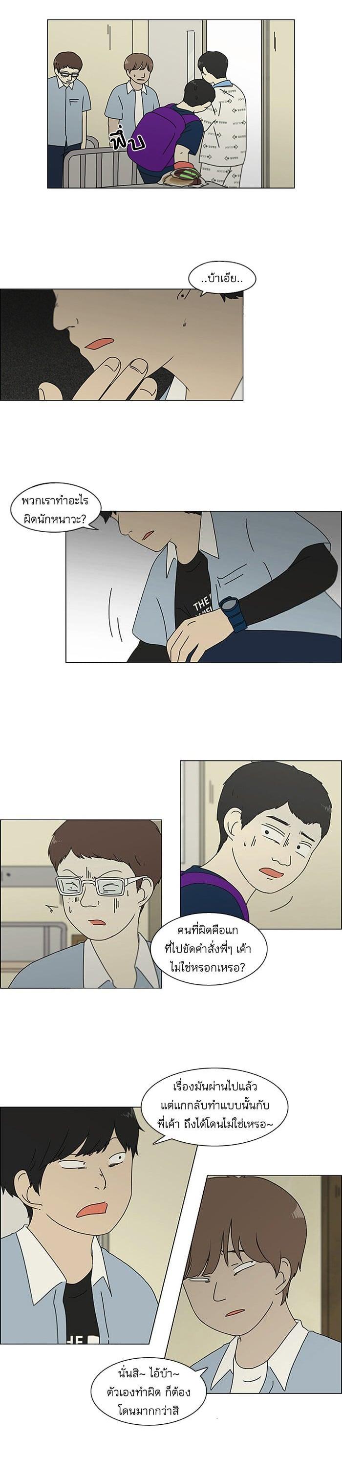 Manga-lc-com อ่านมังงะ อ่านการ์ตูน ออนไลน์ ฟรี Love Revolution รักนี้ต้องปฏิวัติ ตอนที่ 1 2 3 4 5 6 7 8 9 10 11 12 13 14 ฟรี ไม่มีโฆษณา Manga-lc - อ่าน มังงะ อ่าน การ์ตูน ออนไลน์ อ่านมังงะ ฟรี