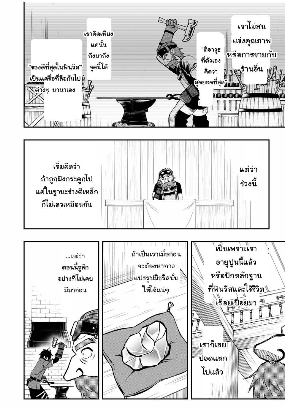 Manga-lc-com อ่านมังงะ อ่านการ์ตูน ออนไลน์ ฟรี Rettoujin no Maken Tsukai ตอนที่ 1 2 3 4 5 6 7 8 9 10 11 12 13 14 ฟรี ไม่มีโฆษณา Manga-lc - อ่าน มังงะ อ่าน การ์ตูน ออนไลน์ อ่านมังงะ ฟรี