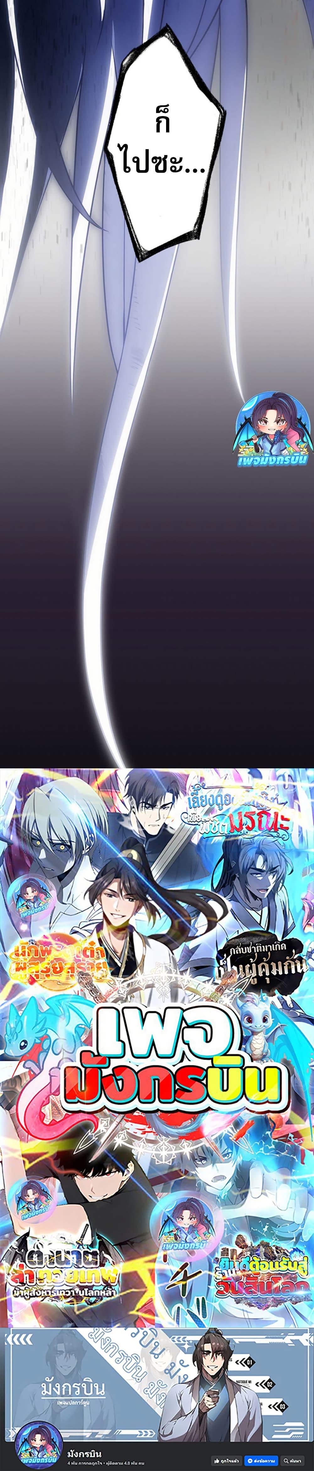 Manga-lc-com อ่านมังงะ อ่านการ์ตูน ออนไลน์ ฟรี Avenger of Mystical Eyes Blood Parasite ตอนที่ 1 2 3 4 5 6 7 8 9 10 11 12 13 14 ฟรี ไม่มีโฆษณา Manga-lc - อ่าน มังงะ อ่าน การ์ตูน ออนไลน์ อ่านมังงะ ฟรี