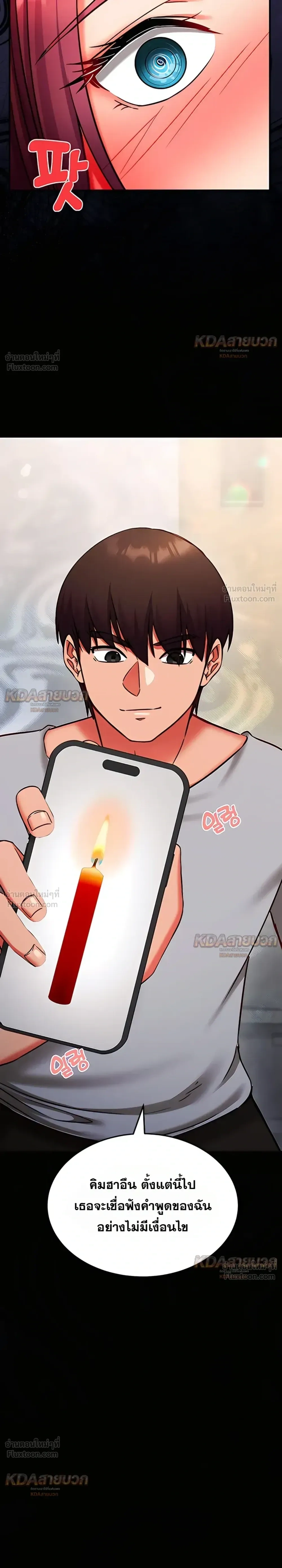 Doujin-Lc- อ่าน โดจิน มังฮวา เกาหลี ญี่ปุ่น จีน แปลไทย Mind Control สะกดจิตรัก ตอนที่ 1 2 3 4 5 6 7 8 9 10 11 12 13 14 ฟรี ไม่มีโฆษณา อ่าน โดจิน Manhwa เกาหลี ญี่ปุ่น จีน เรามีครบ คัดมาให้เน้นๆ โดจิน 18+ รับประกันความฟินโดย  Doujin Lc