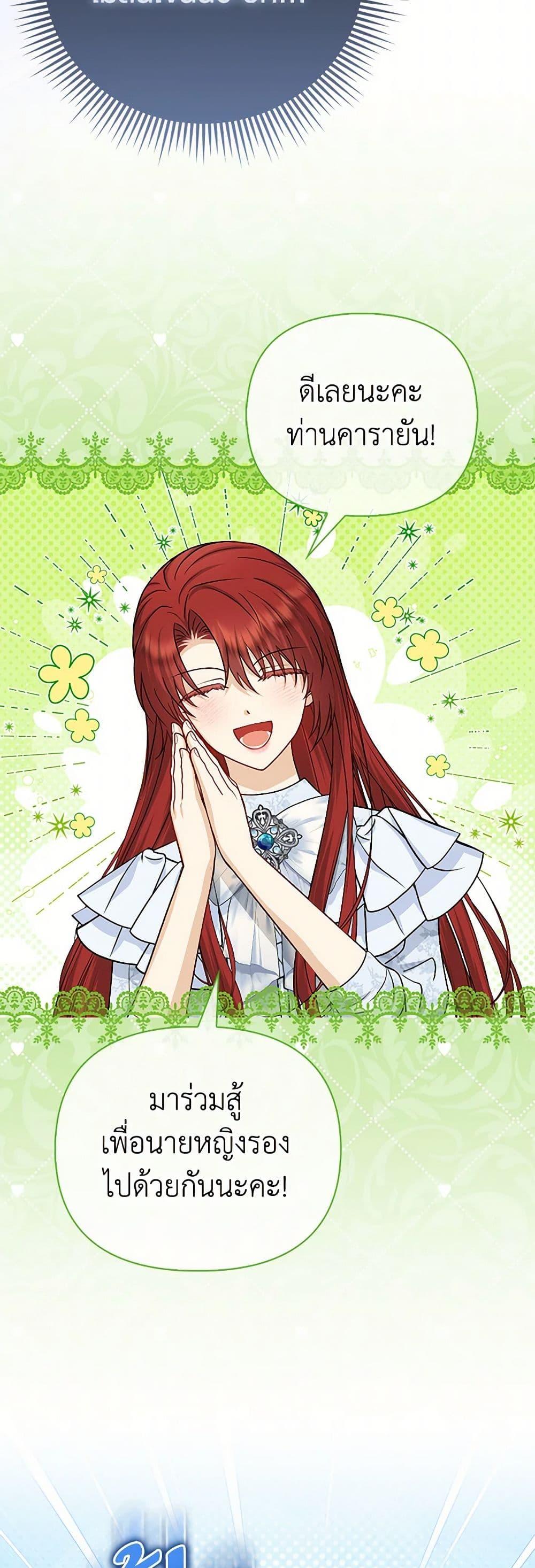 Manga-lc-com อ่านมังงะ อ่านการ์ตูน ออนไลน์ ฟรี Loved by the Villains ตอนที่ 1 2 3 4 5 6 7 8 9 10 11 12 13 14 ฟรี ไม่มีโฆษณา Manga-lc - อ่าน มังงะ อ่าน การ์ตูน ออนไลน์ อ่านมังงะ ฟรี