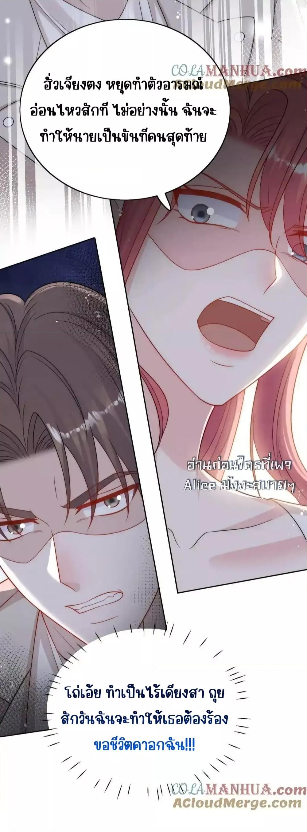 Manga-lc-com อ่านมังงะ อ่านการ์ตูน ออนไลน์ ฟรี BowDown–ศัตร ตอนที่ 1 2 3 4 5 6 7 8 9 10 11 12 13 14 ฟรี ไม่มีโฆษณา Manga-lc - อ่าน มังงะ อ่าน การ์ตูน ออนไลน์ อ่านมังงะ ฟรี
