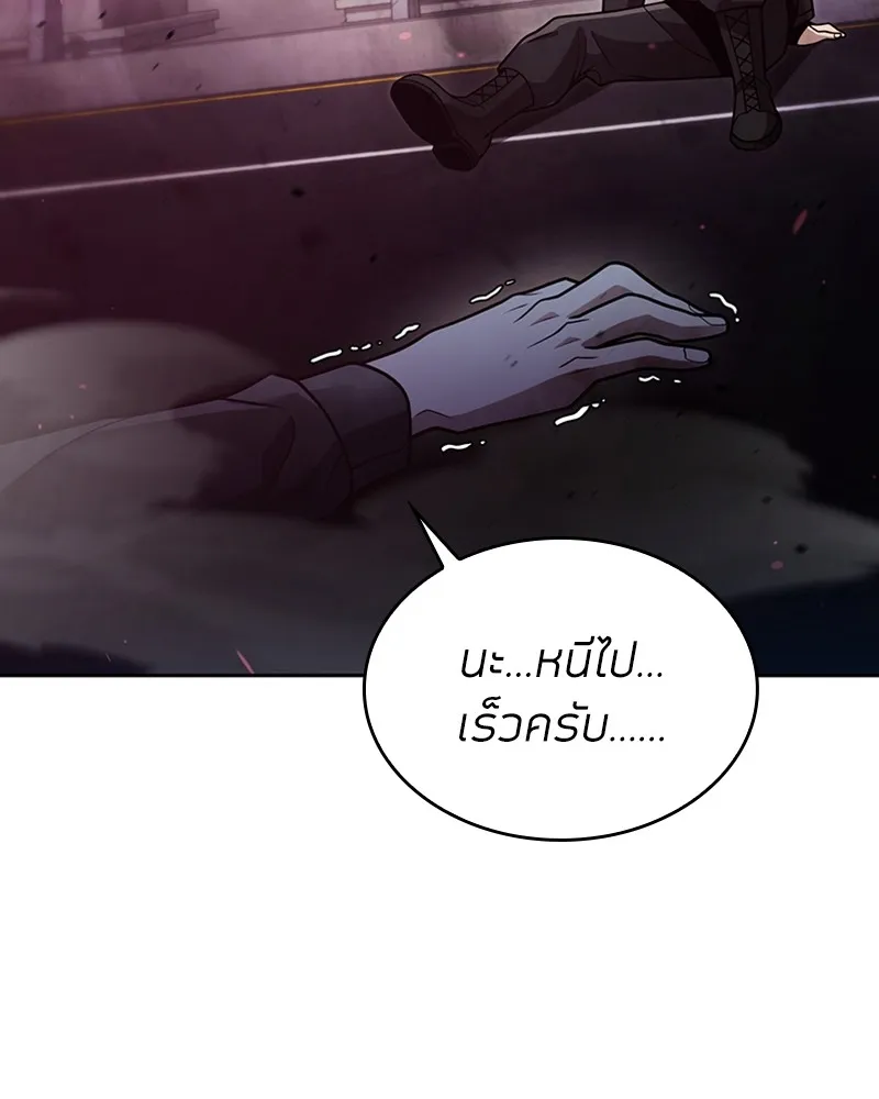 Clever Cleaning Life Of The Returned Genius Hunter ส_ดยอดฮ_นเตอร_สายคล_น ตอนที่ ตอนที่ 79 รูปที่ 49