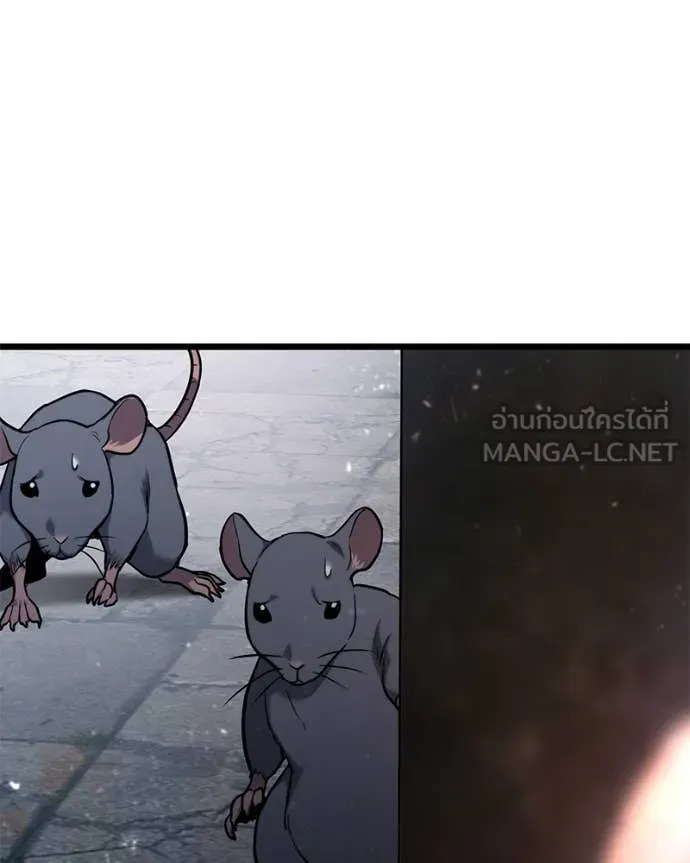 โทษที พื้นที่นี้ ตอนที่ 55 รูปที่ 111