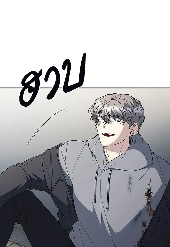 รักแล้วห้ามเลิก ตอนที่ 73 รูปที่ 112
