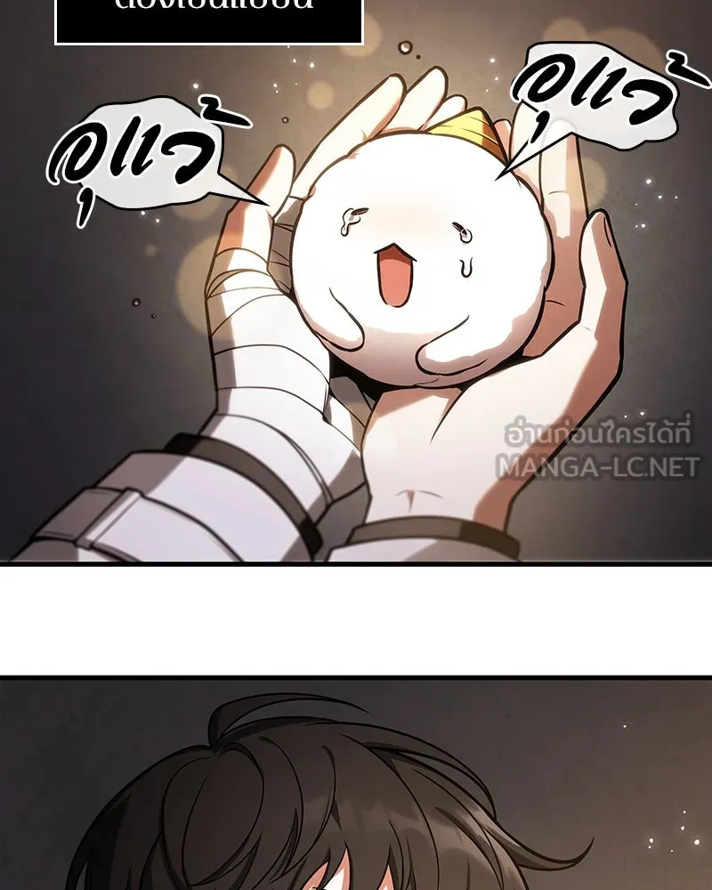 Omniscient Reader อ่านชะตาวันสิ้นโลก ตอนที่ 40 ฟักไข่ (2) รูปที่ 42