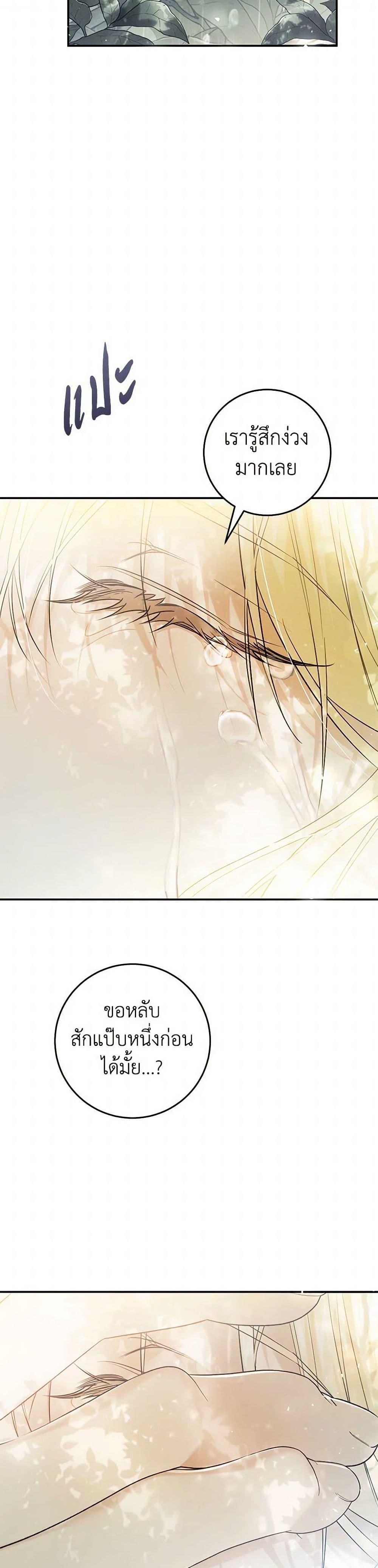 Manga-lc-com อ่านมังงะ อ่านการ์ตูน ออนไลน์ ฟรี The Villainess Is A Marionette ตอนที่ 1 2 3 4 5 6 7 8 9 10 11 12 13 14 ฟรี ไม่มีโฆษณา Manga-lc - อ่าน มังงะ อ่าน การ์ตูน ออนไลน์ อ่านมังงะ ฟรี